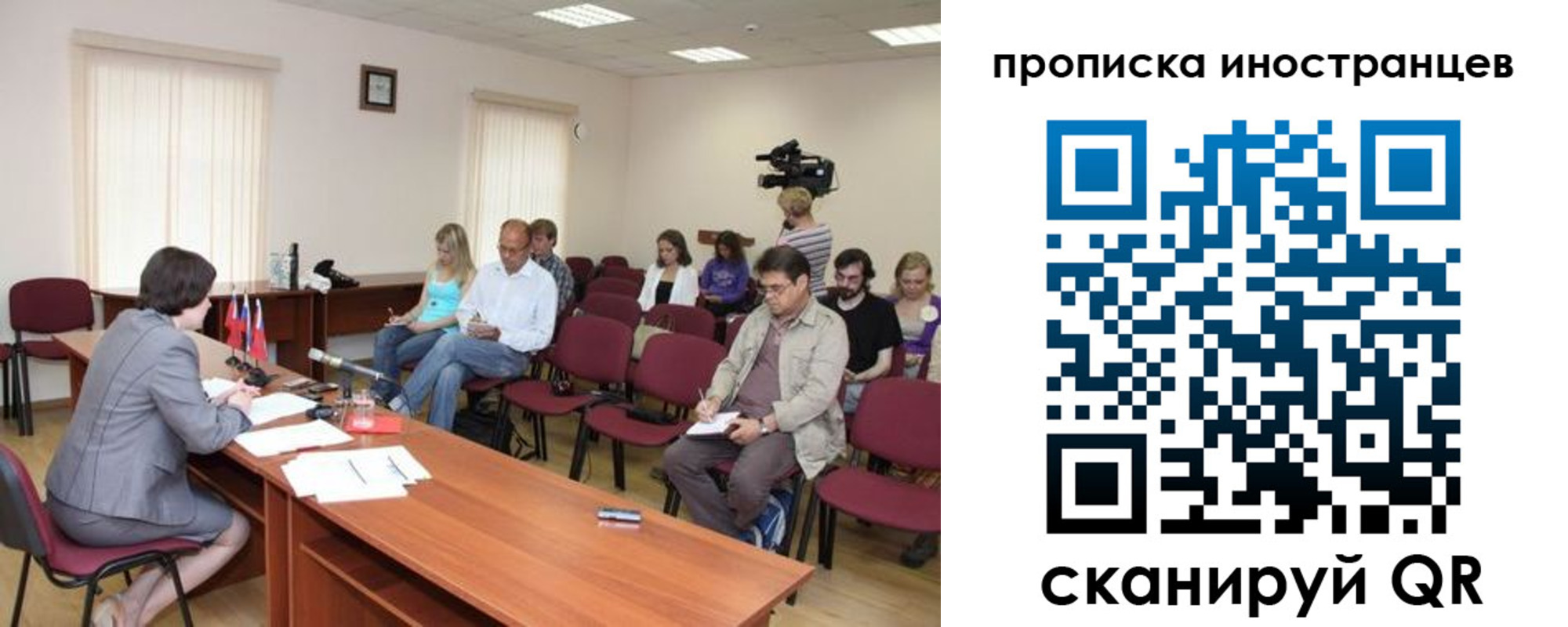 купить прописку в Сосенском