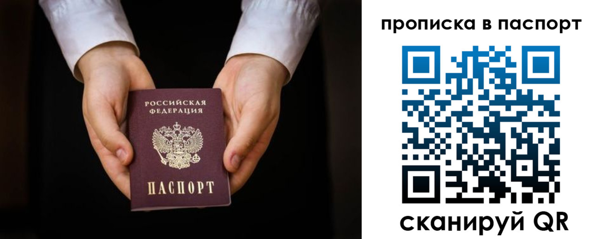 регистрация для школы в Сосенском