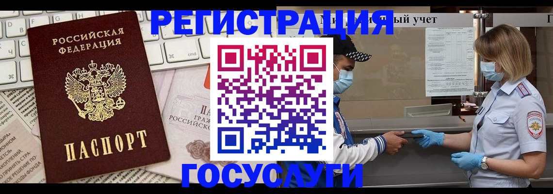 прописка в квартире в Сосенском